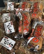 鹿児島郷土菓子 ひとくちげたんは（225g×4袋)＆ジャンボ丸ボーロ(5個入×4袋) 